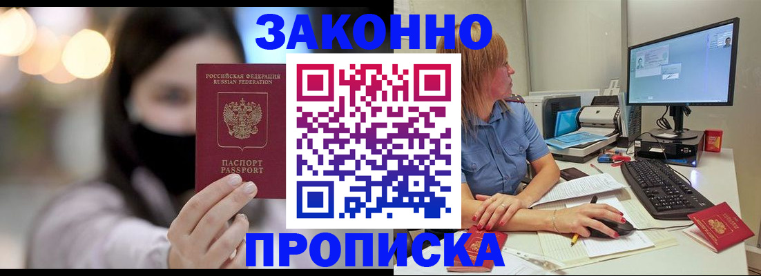 форма 3 в Апшеронске